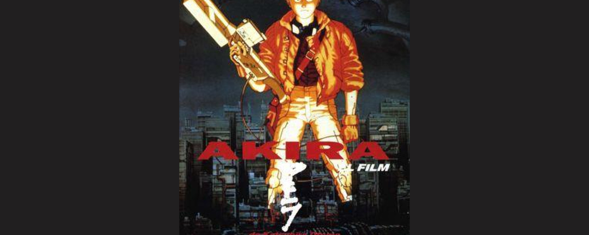 akira-cineclub